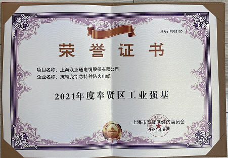 眾業(yè).png